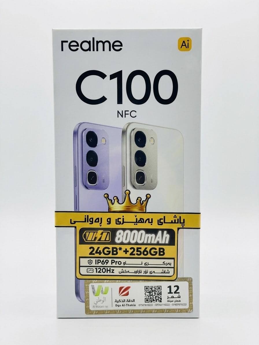 Realme C100